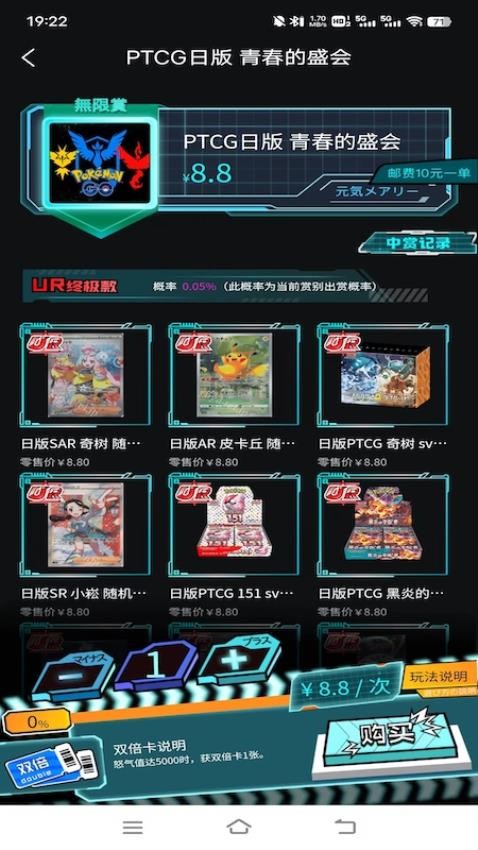 元气玛丽APP免费版图2