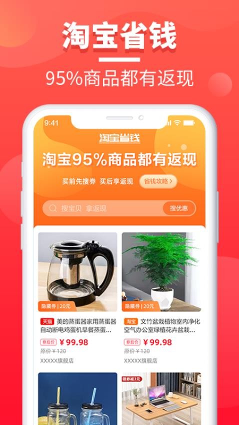 餐喜爱APP图4