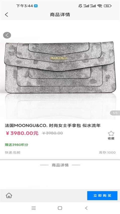 万邦湘发APP图3