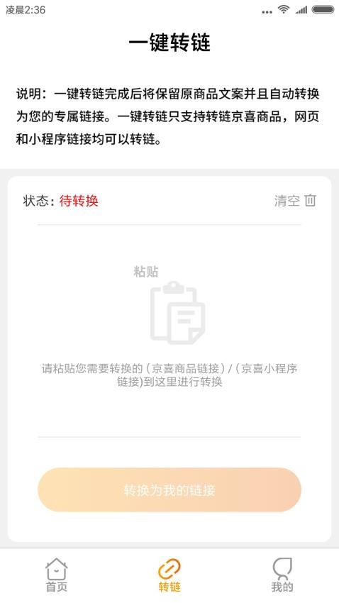 云单APP图3