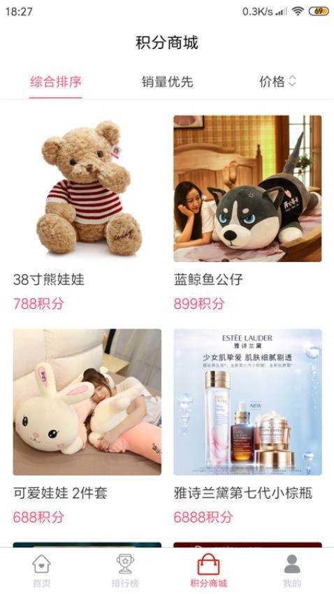 口袋娃娃城APP图1