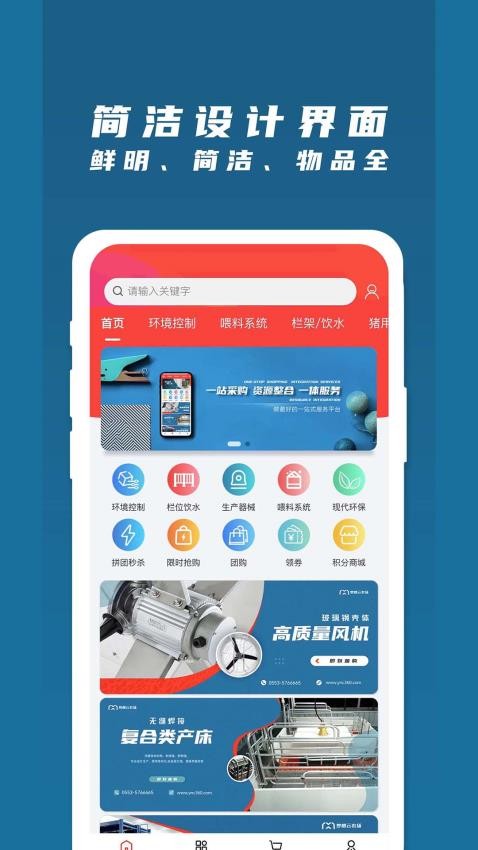 梦想云农场官网版图3