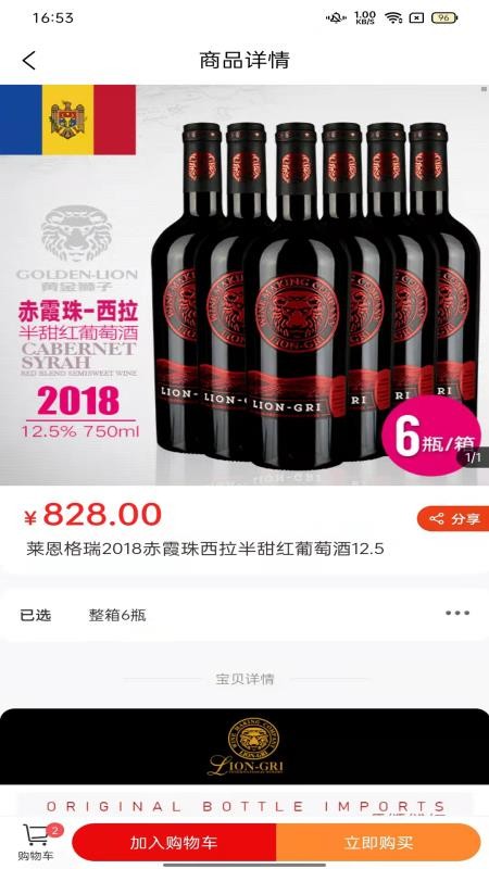 摩粮庄园官网版图1