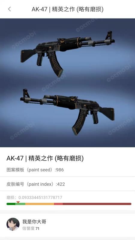 MOBI平台官网版图1