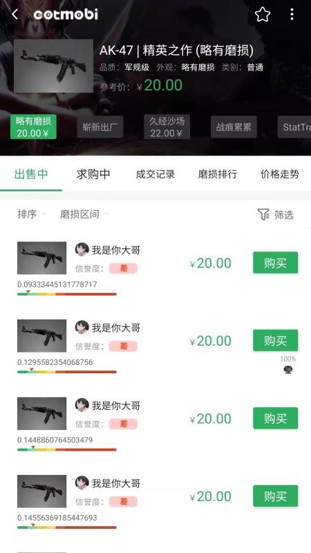 MOBI平台官网版图2