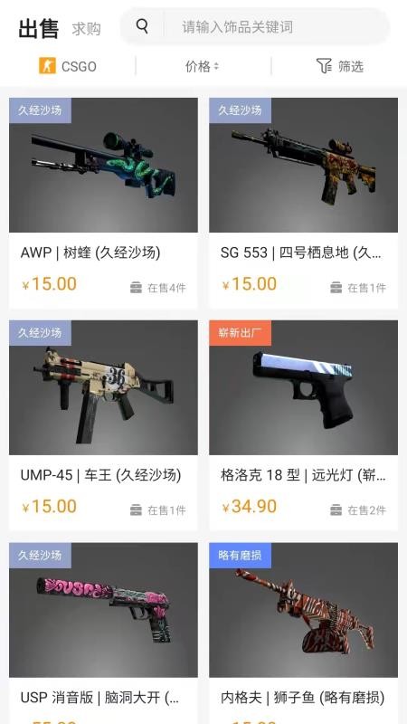 MOBI平台官网版图3