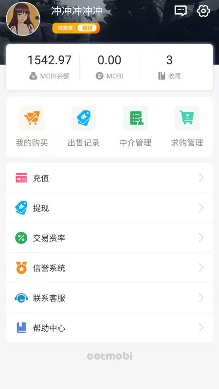 MOBI平台官网版图4