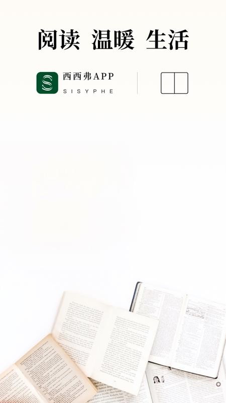 西西弗书店图4