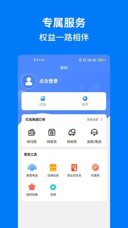 手机妈妈app官网版图1