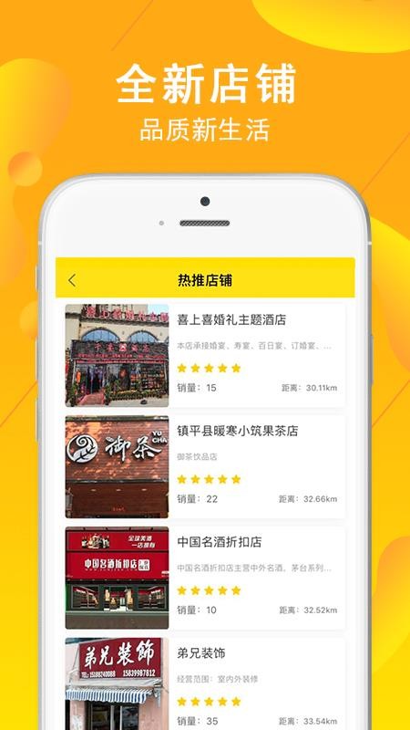 交换集市软件图1