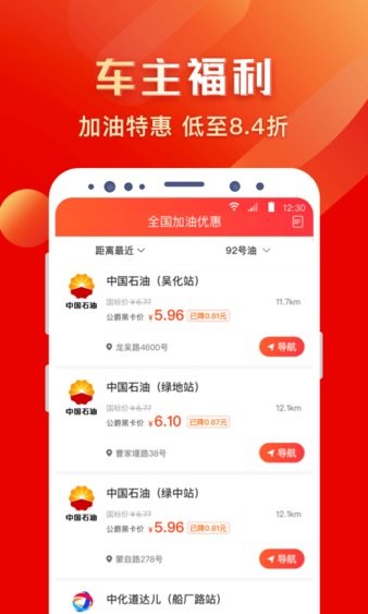 全球公爵黑卡最新版图3