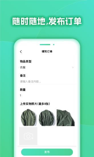 换换网平台图3