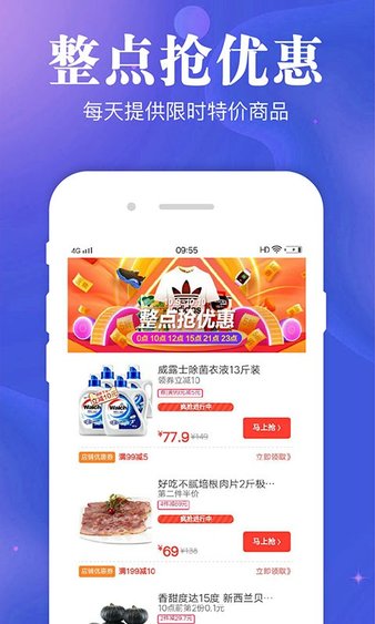 种草生活官方版图1