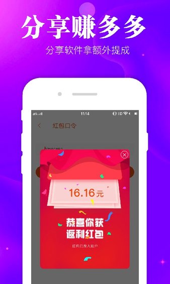 种草生活官方版图3