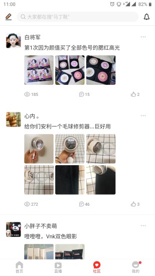 懒熊优惠app图3