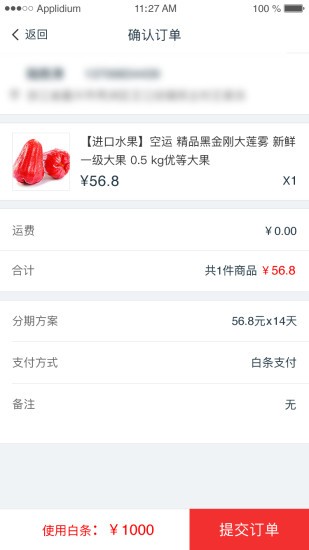 犀牛优品最新版本图3