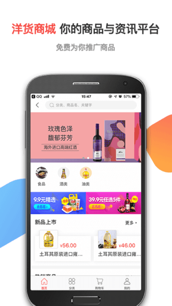 跨境宝电商最新版图3
