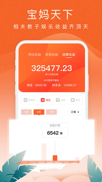 蚁淘生活最新版本图3