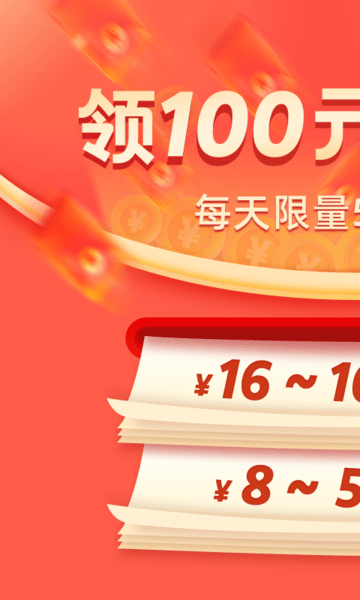 小羊秘籍软件图1