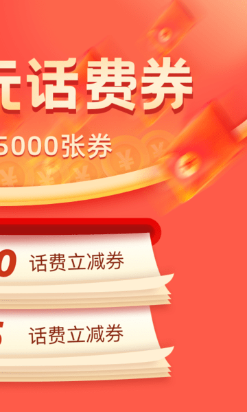 小羊秘籍软件图3