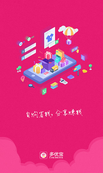 多优宝平台手机版图2