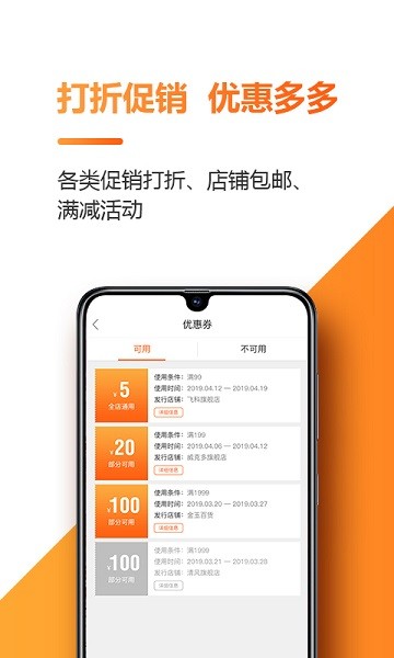 一把一把捞app图1