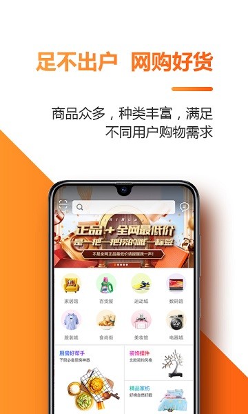 一把一把捞app图2