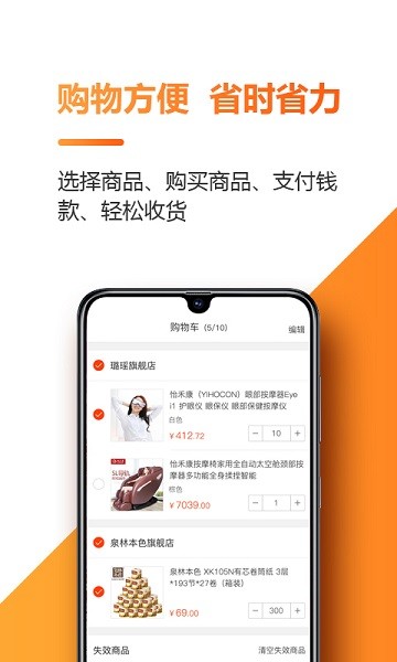 一把一把捞app图3