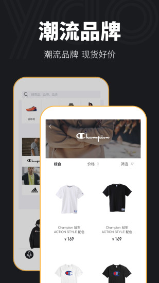 yao潮流购物平台图1