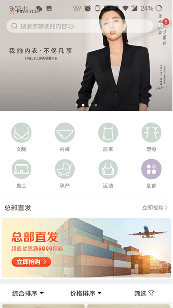 梵妳卡波官方版图1