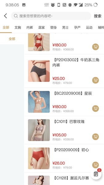 梵妳卡波官方版图2