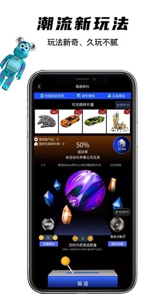 欧气星球官方版图1