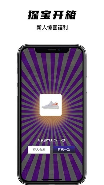 欧气星球官方版图2