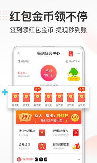 券妈妈优惠券app图4
