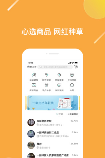 江小鹿官方版图2
