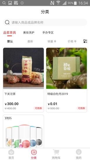 有米日记平台图2