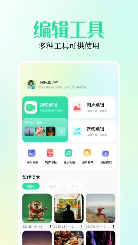小布百宝箱最新版(1)