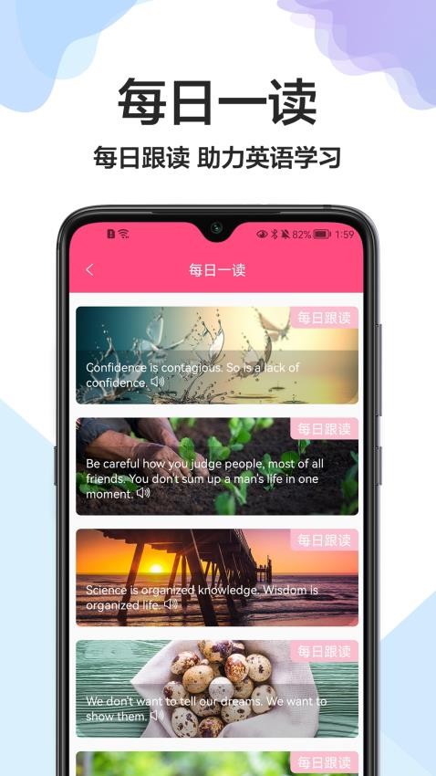 出国英语翻译官官方版(1)