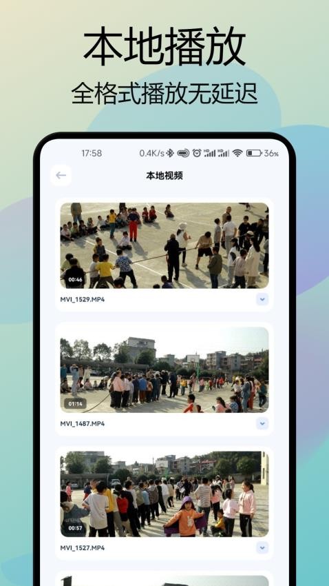 双鱼视频助手APP(3)