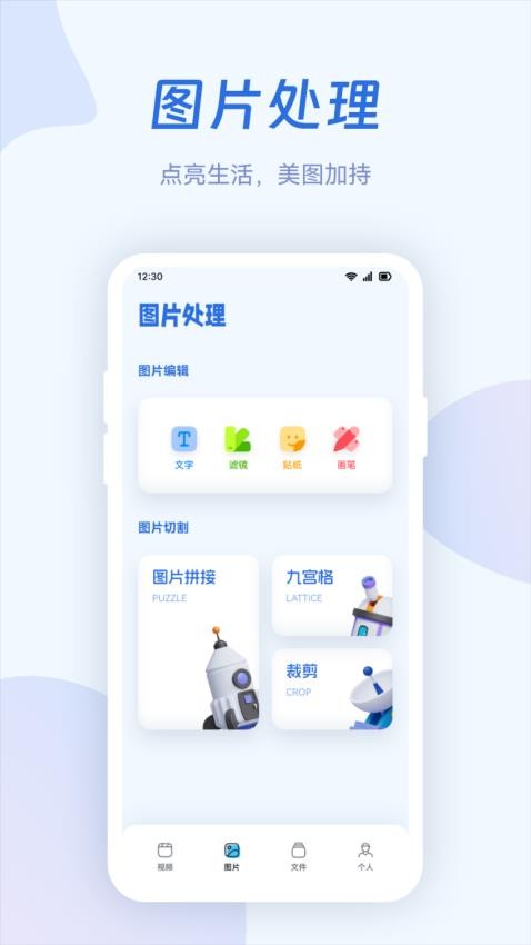 零一视频助手最新版(2)