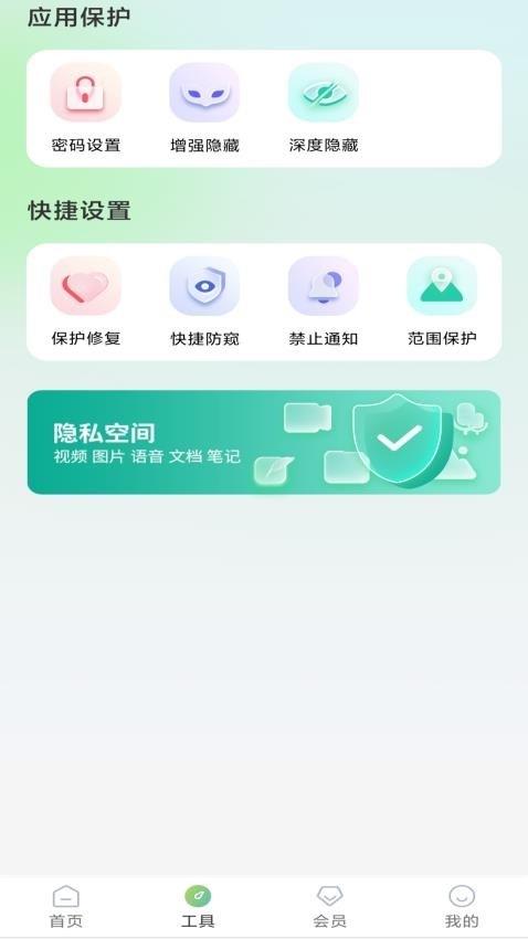 桌面隐藏计算器软件免费版(4)