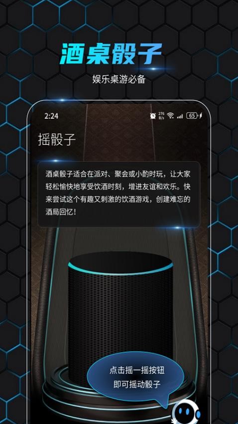 羊驼网络管家官方版(2)