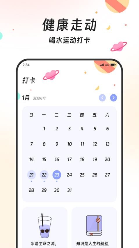 沐风优化专家免费版(1)