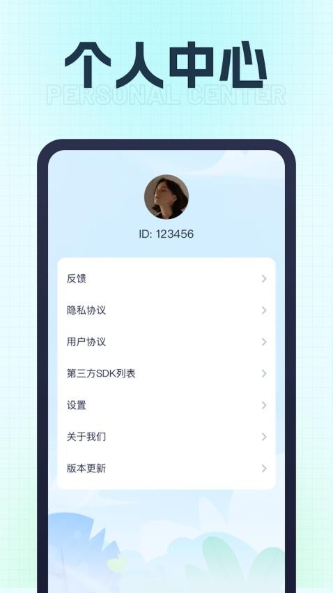 充电小师傅手机版(1)