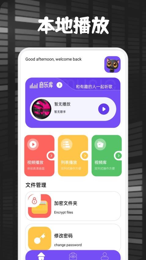 橘兔影视播放器手机版(1)