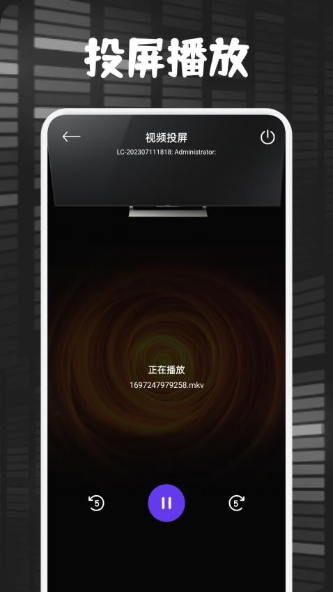 橘兔影视播放器手机版(2)