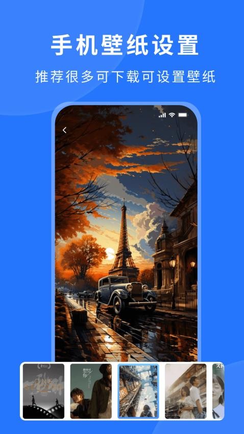 粤正影视播放器APP最新版(3)