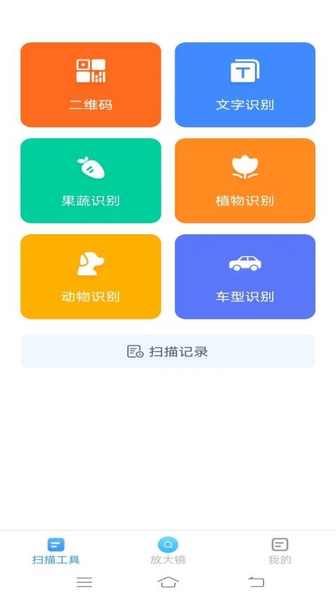 全景测量仪免费版(3)