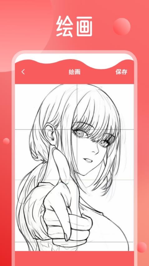 你搜盒子官方版(2)