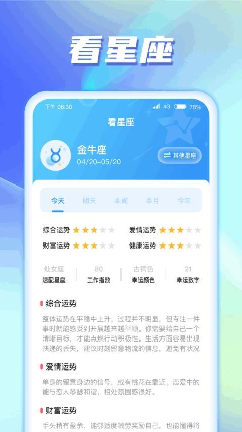河马爱看手机版(3)